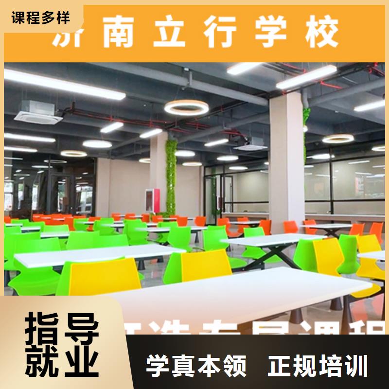 高考復讀機構藝考文化課沖刺指導就業