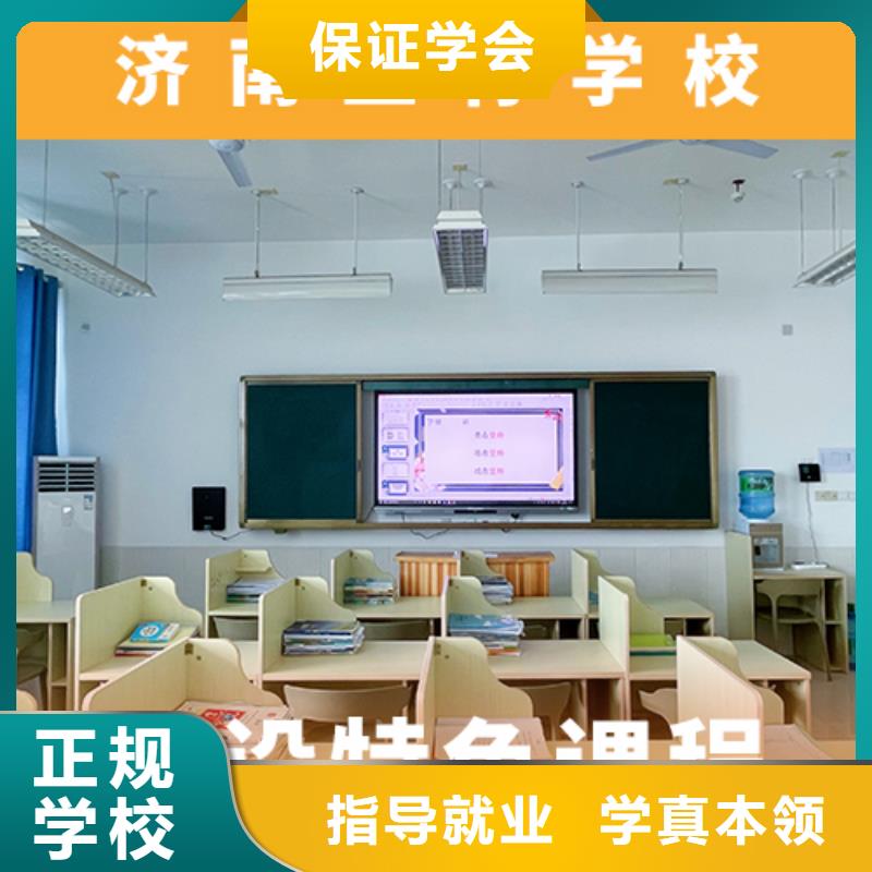 高考復讀機構【復讀學校】保證學會