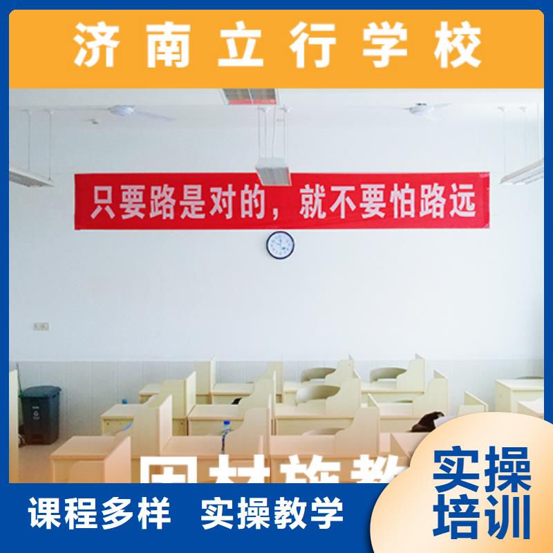 高考復讀機構藝考生面試輔導就業不擔心