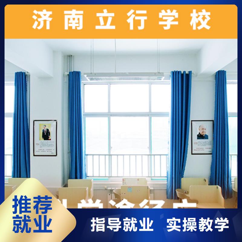 高考復(fù)讀機(jī)構(gòu)音樂藝考培訓(xùn)技能+學(xué)歷