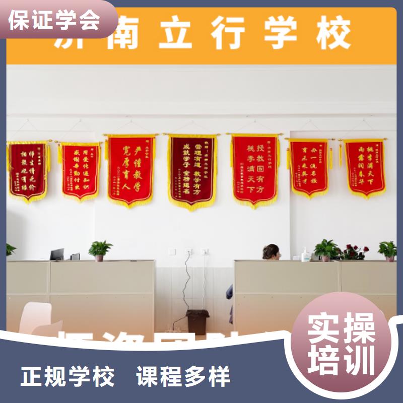 高考復讀機構高考復讀周六班就業不擔心