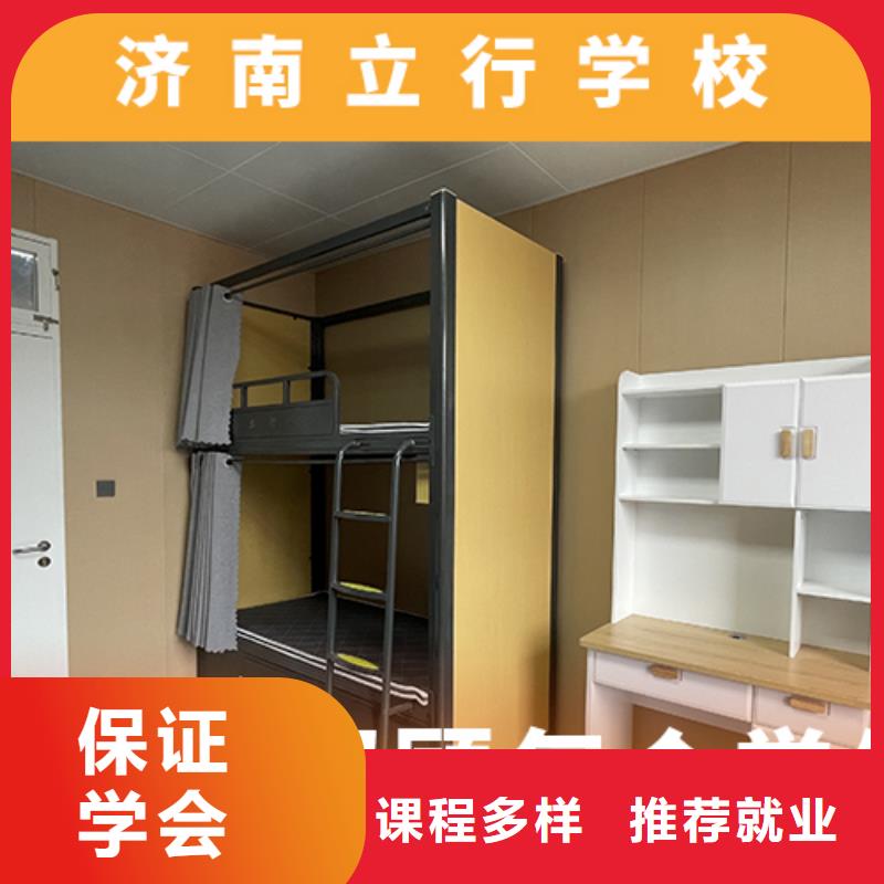 高考復(fù)讀機(jī)構(gòu)高考小班教學(xué)隨到隨學(xué)