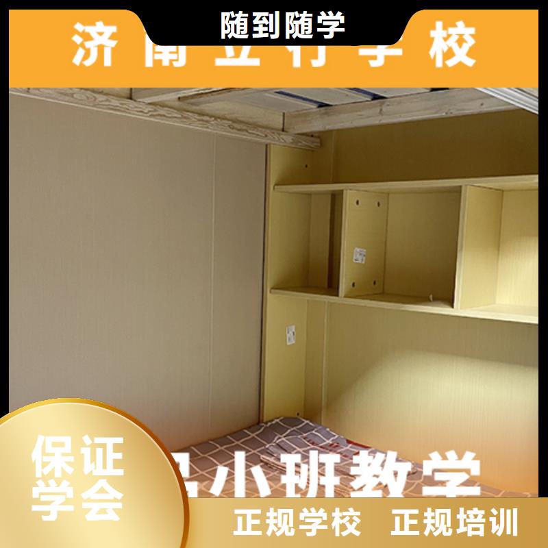 高考復讀機構藝考生面試輔導就業不擔心