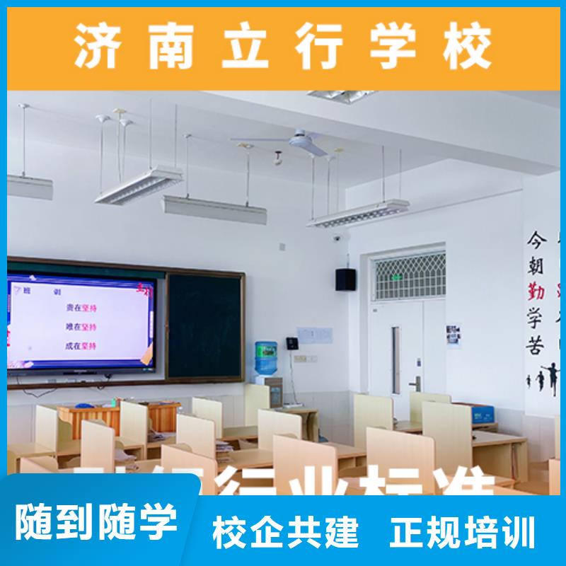 高考復(fù)讀機構(gòu)高考復(fù)讀校企共建