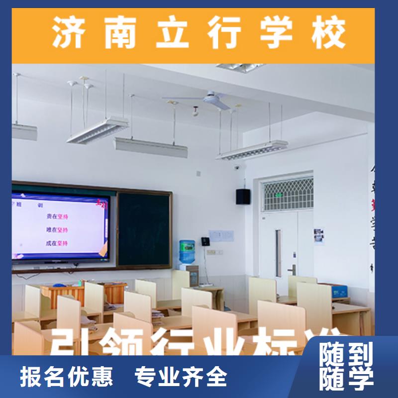 高考復讀機構藝考生面試輔導就業不擔心