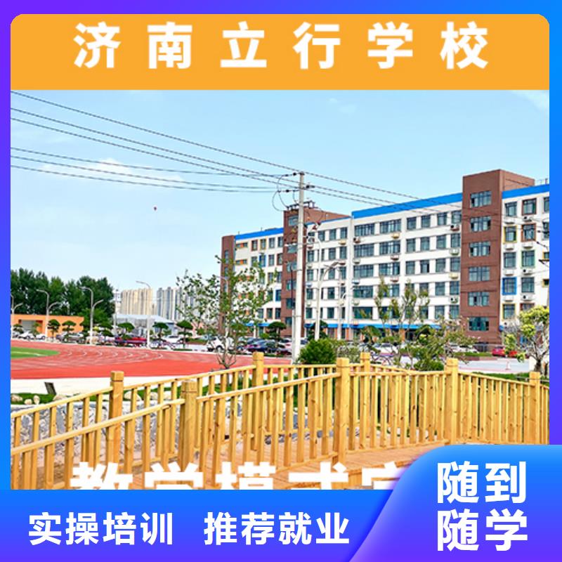 高考復讀機構高考復讀周六班就業不擔心