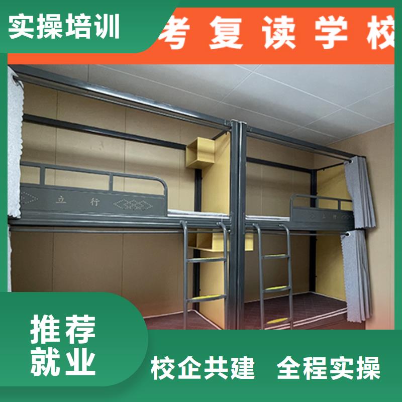高考復讀機構藝考生面試輔導就業不擔心