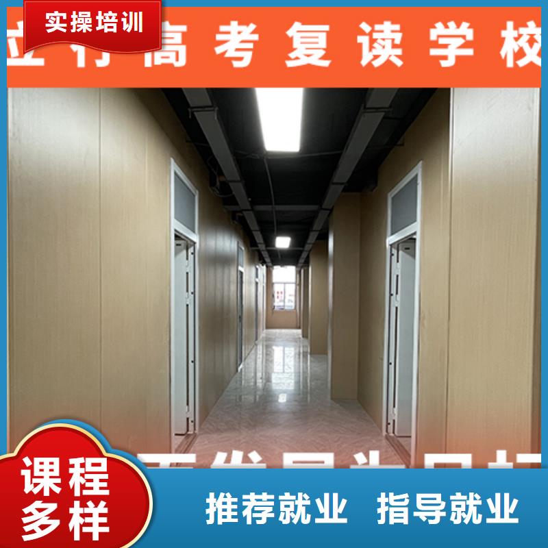 高考復讀機構藝考文化課沖刺指導就業