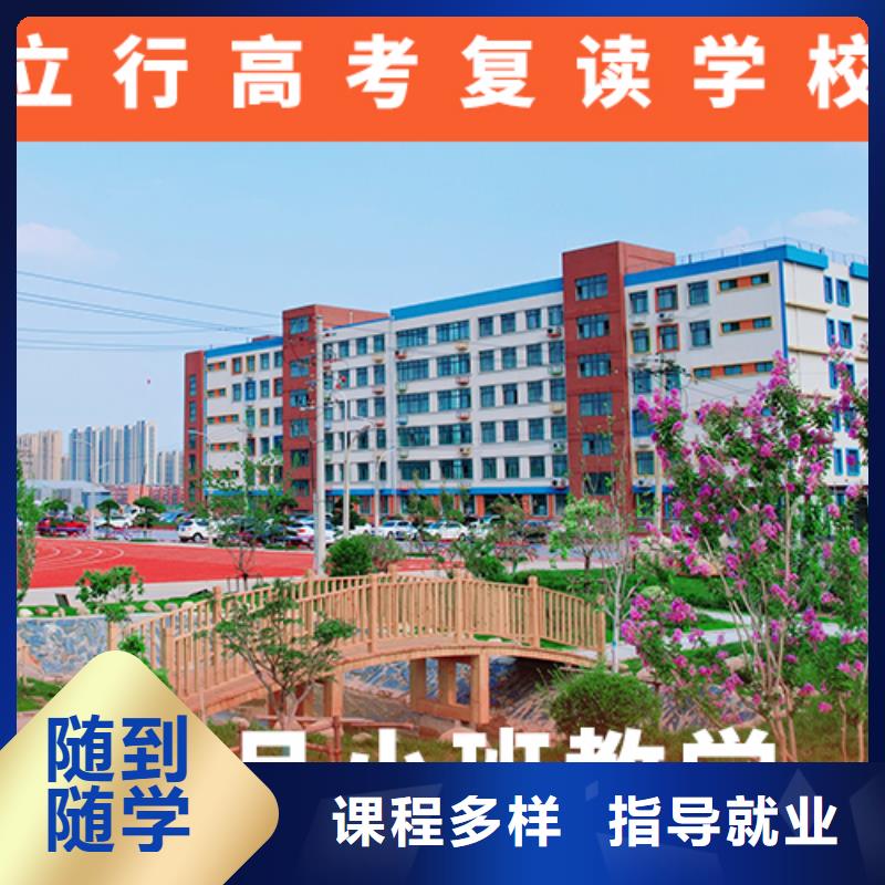 【高考復(fù)讀機(jī)構(gòu)】高考輔導(dǎo)就業(yè)快