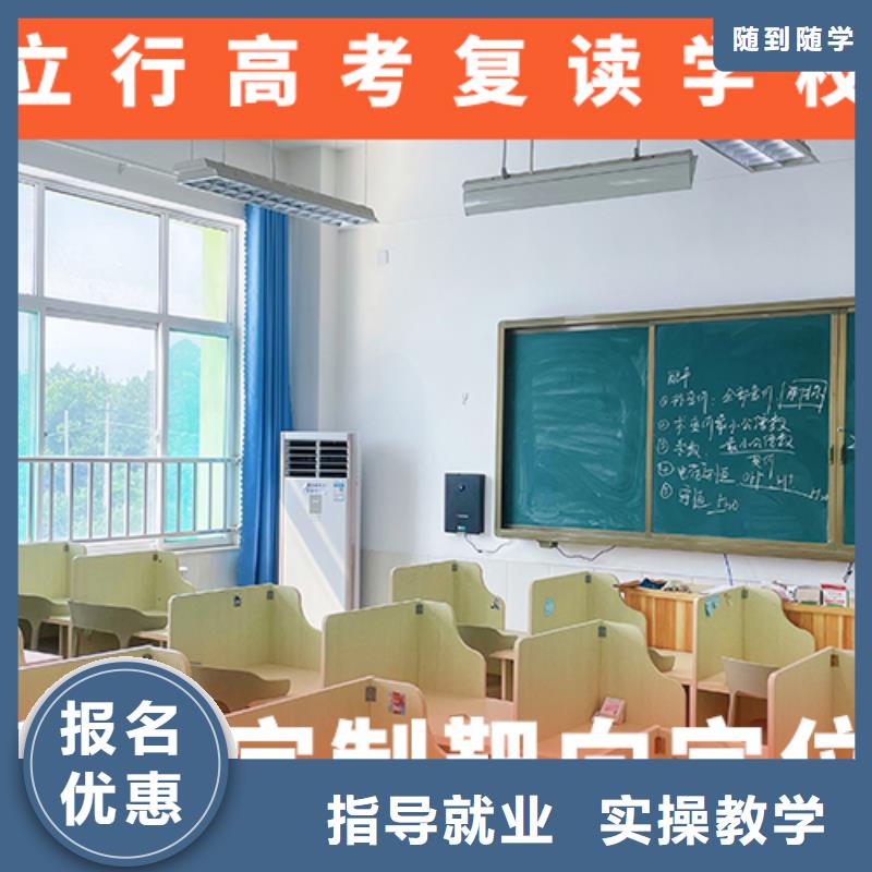 高考復讀機構藝考生面試輔導就業不擔心