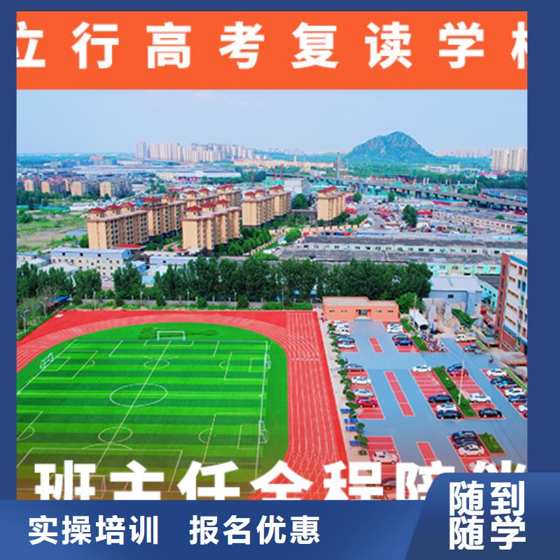 高考復(fù)讀機構(gòu)高考復(fù)讀校企共建