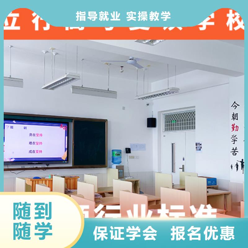 高考復讀機構,高考物理輔導就業不擔心