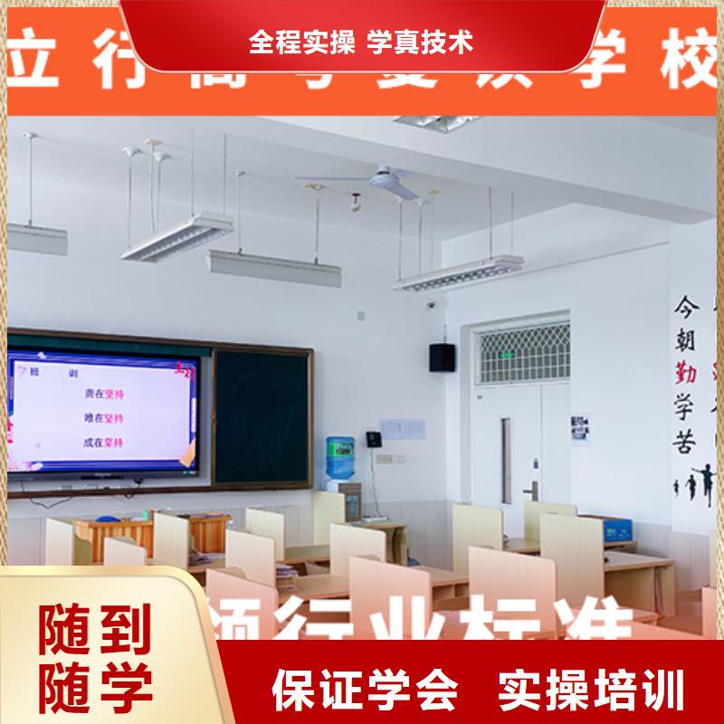 高考復(fù)讀機(jī)構(gòu)高三復(fù)讀就業(yè)