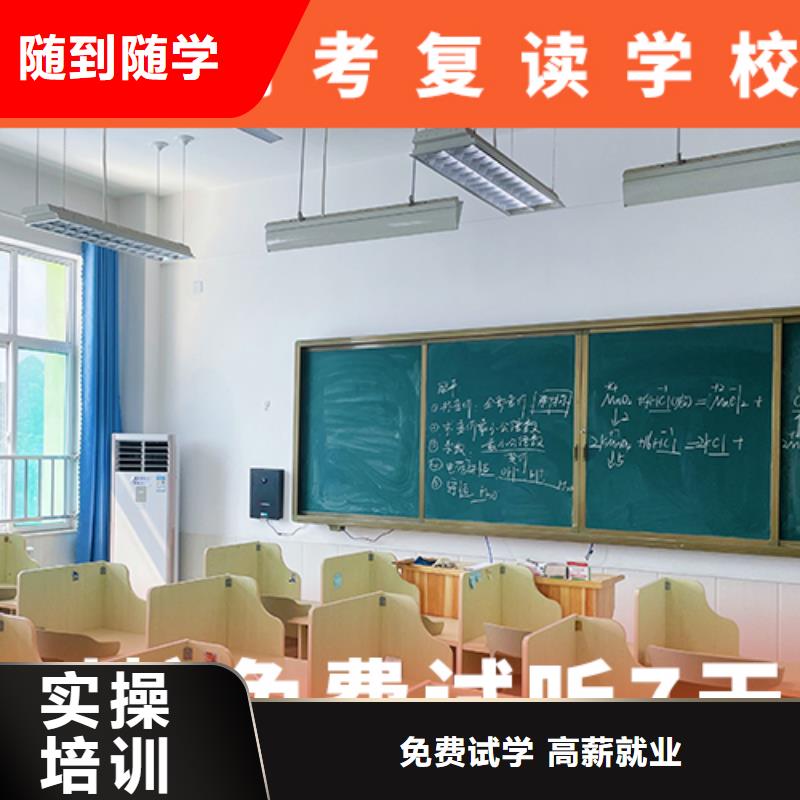 高考復讀機構,高考物理輔導就業不擔心