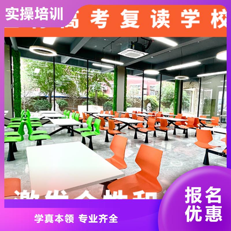 高考復(fù)讀機(jī)構(gòu)高三復(fù)讀就業(yè)