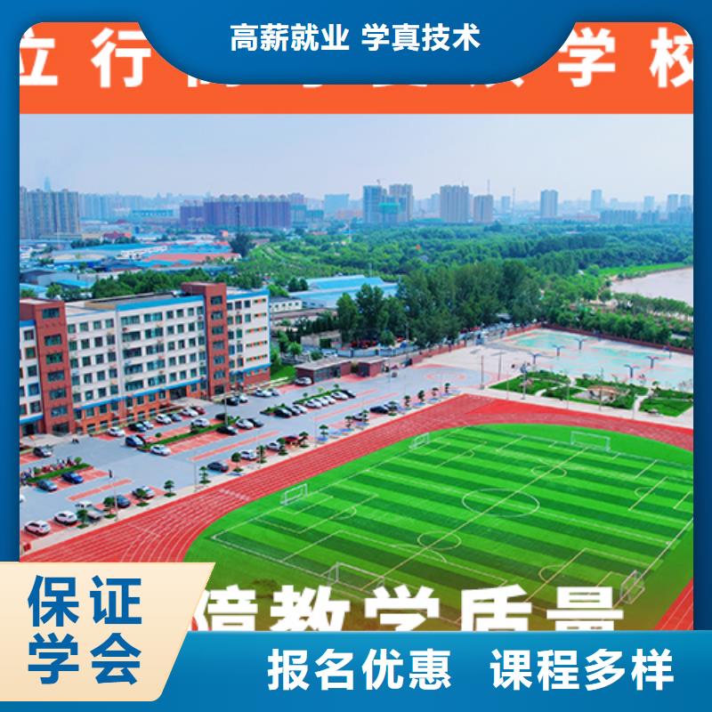 高考復(fù)讀機(jī)構(gòu)高三復(fù)讀就業(yè)