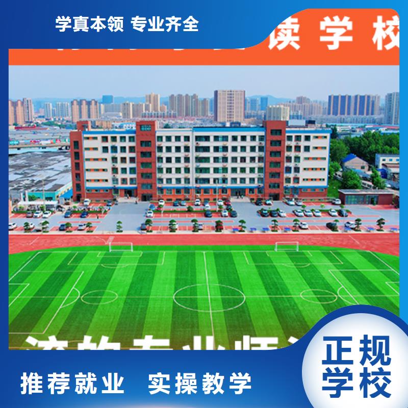 高考復讀機構高考復讀清北班就業不擔心