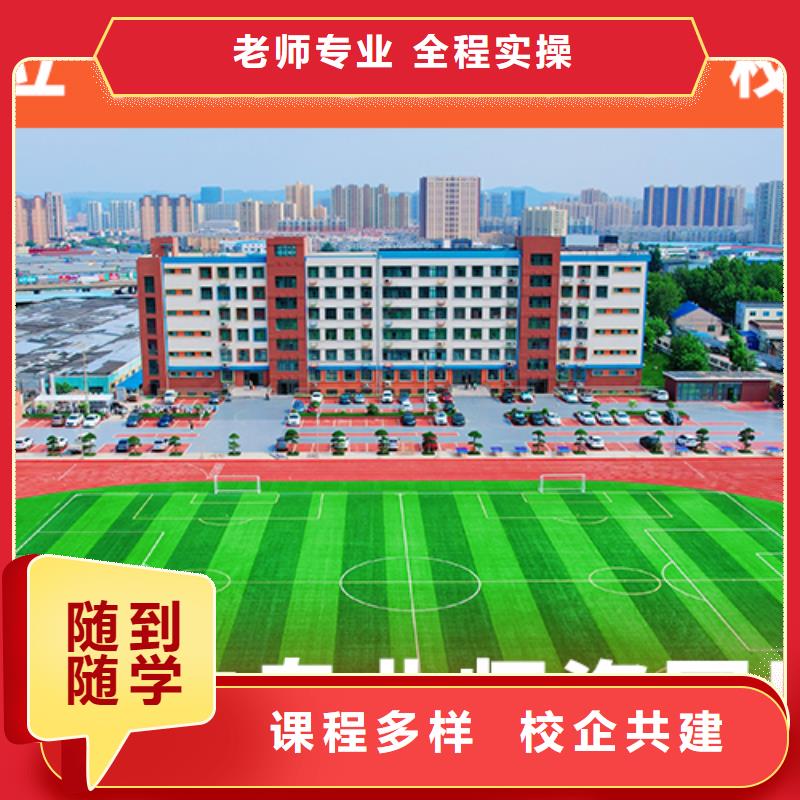 高考復(fù)讀機(jī)構(gòu)高三復(fù)讀就業(yè)