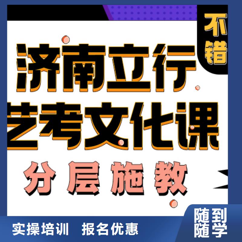 藝考文化課培訓班高考全日制校企共建