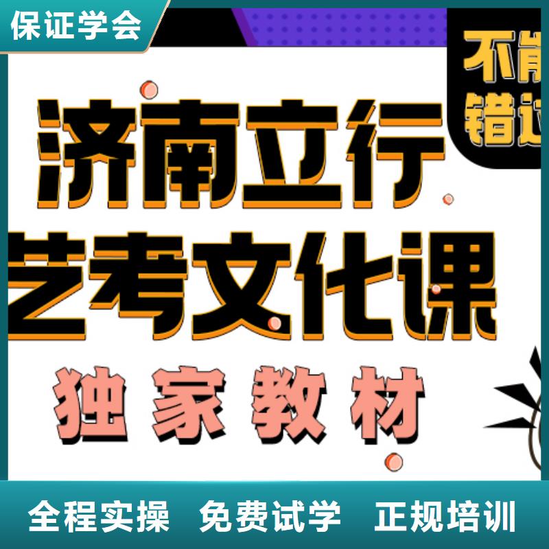 藝考文化課培訓班_藝術專業日常訓練指導就業