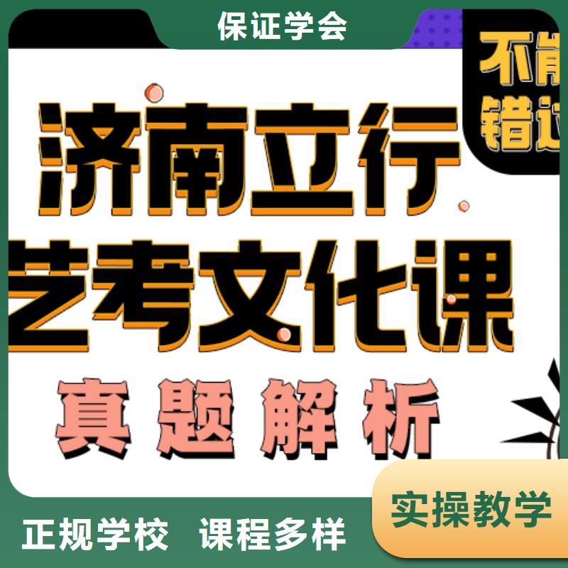 藝考文化課培訓班播音主持就業前景好