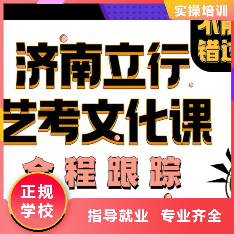 藝考文化課培訓(xùn)班【高考小班教學(xué)】隨到隨學(xué)