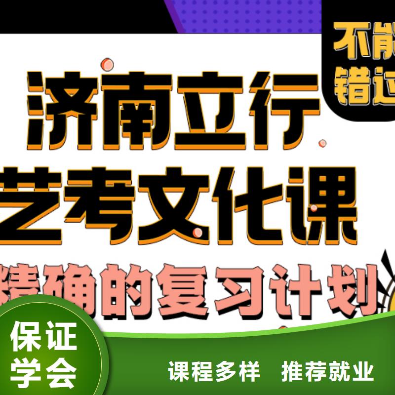 藝考文化課培訓班播音主持就業前景好
