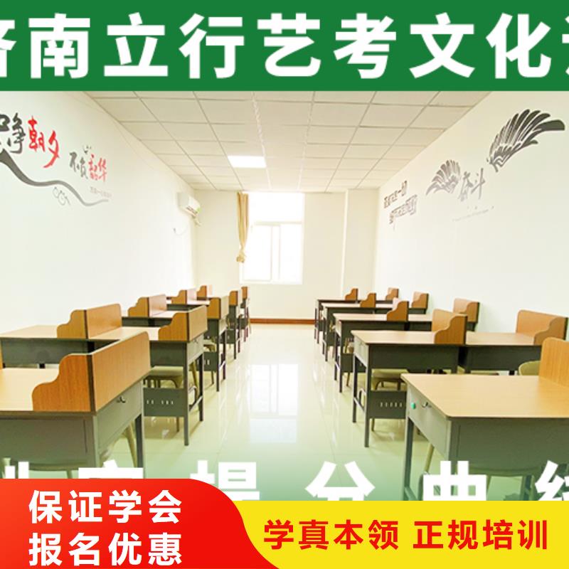 藝考文化課培訓班高考全日制校企共建