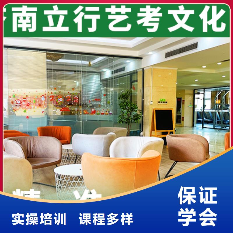 藝考文化課培訓班_【高考沖刺班】指導就業