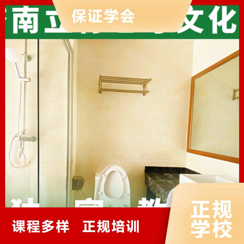 藝考文化課培訓班_【高考沖刺班】指導就業