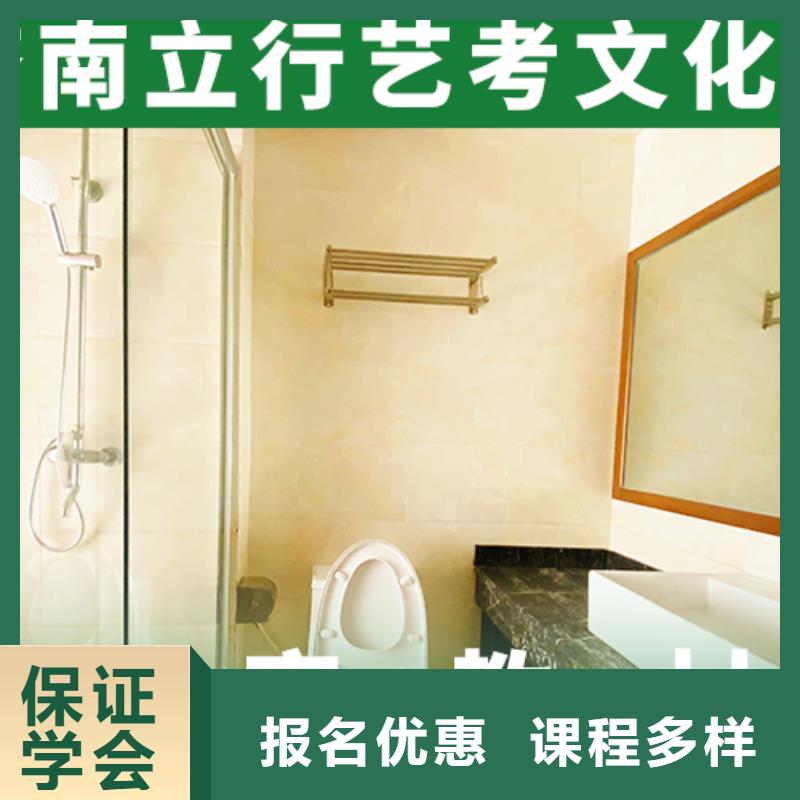 藝考文化課培訓班高考全日制校企共建