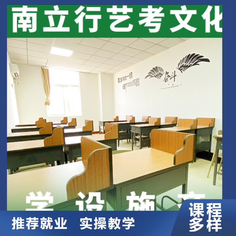 藝考文化課培訓班,【藝考培訓】保證學會
