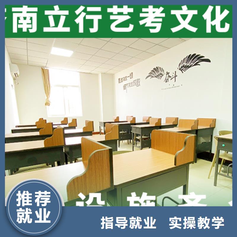 藝考文化課培訓班高考全日制校企共建