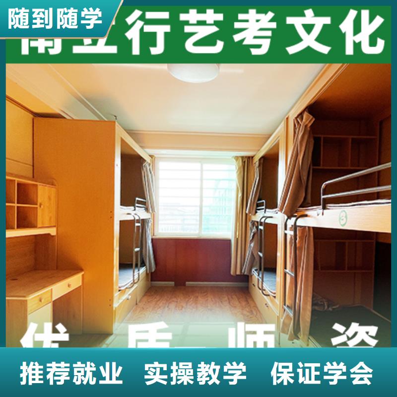 藝考文化課,高考復讀白天班校企共建