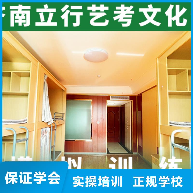 藝考文化課,高考復讀校企共建