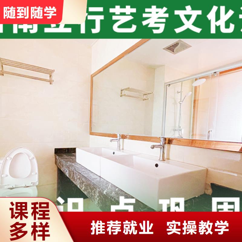 藝考文化課,高考復讀白天班校企共建