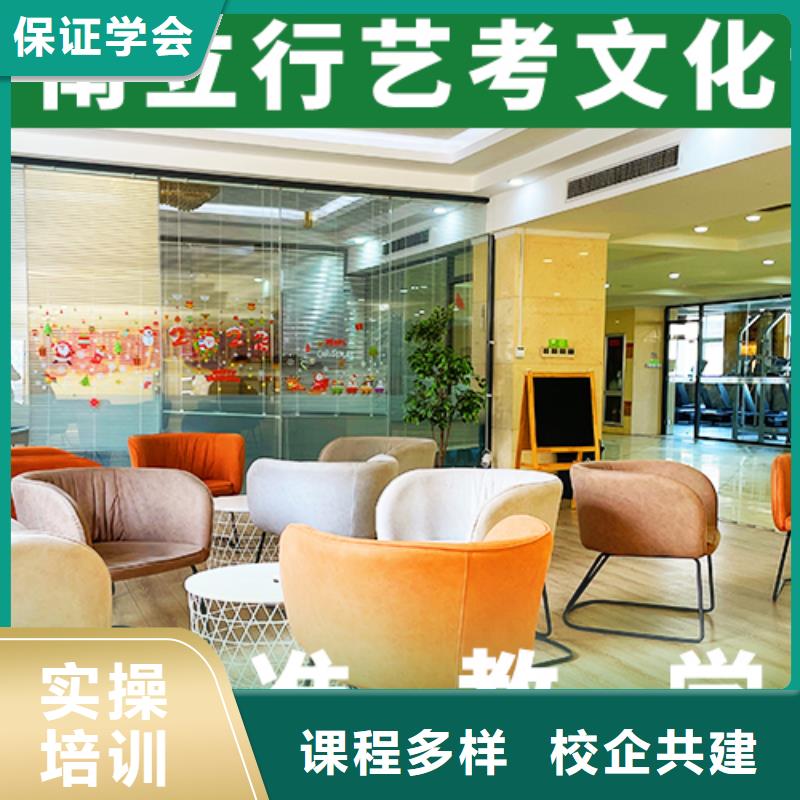 藝考文化課,高考復讀校企共建