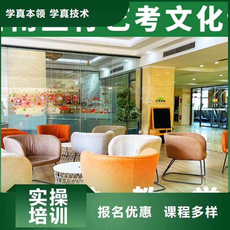 藝考文化課_高考全日制學校隨到隨學