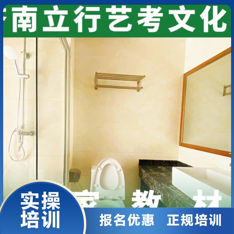 藝考文化課,高考復讀校企共建