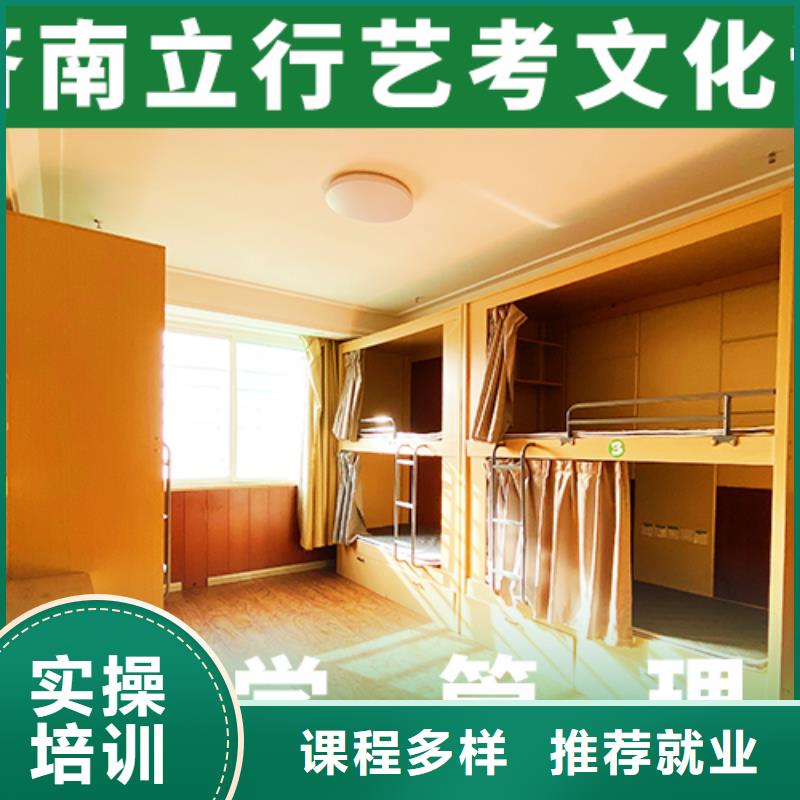 藝考文化課,高考復讀校企共建