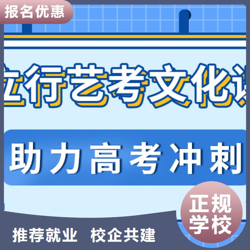 藝考文化課,高考復讀白天班校企共建