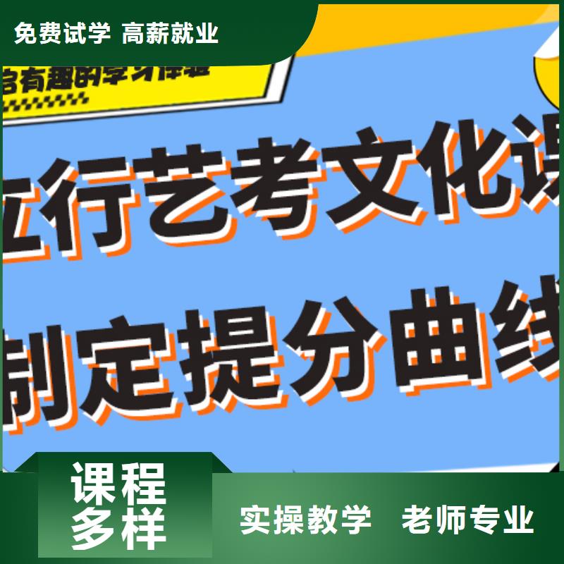 藝考文化課,高考復讀白天班校企共建