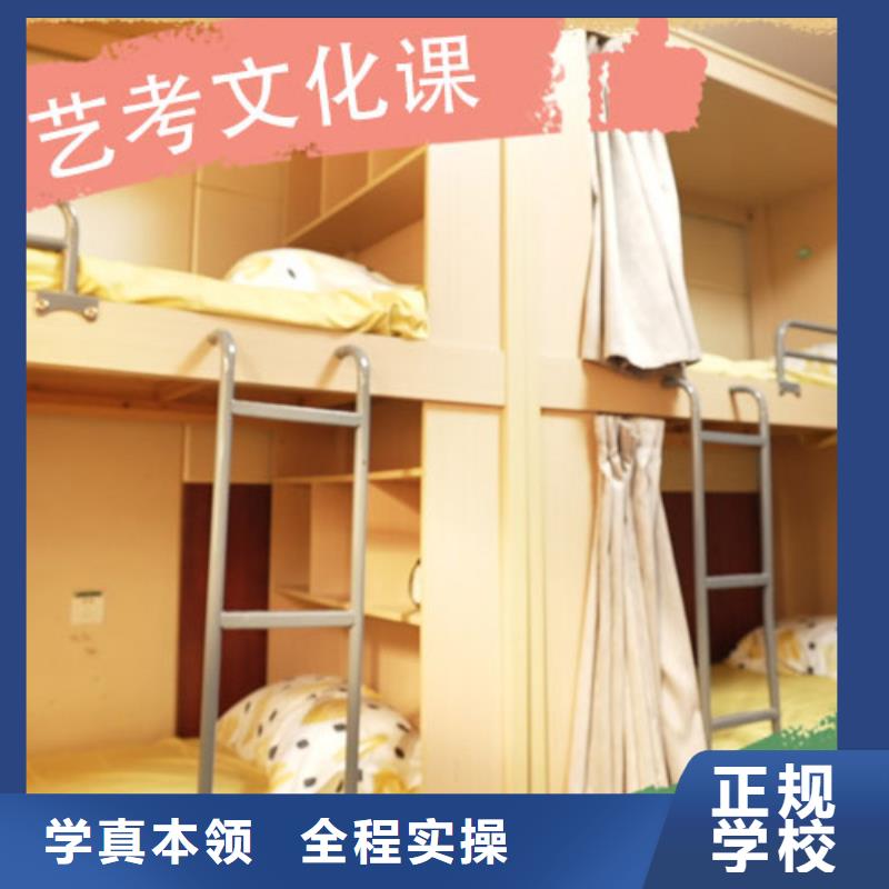 藝考文化課_高考全日制學校隨到隨學