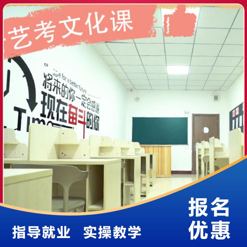 藝考文化課_高考全日制學校隨到隨學