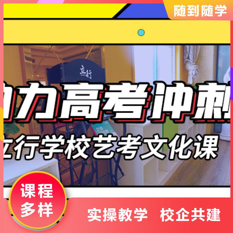 【藝考文化課】【藝考培訓】免費試學