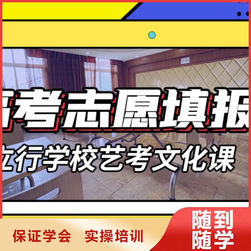 藝考文化課_高考全日制學校隨到隨學