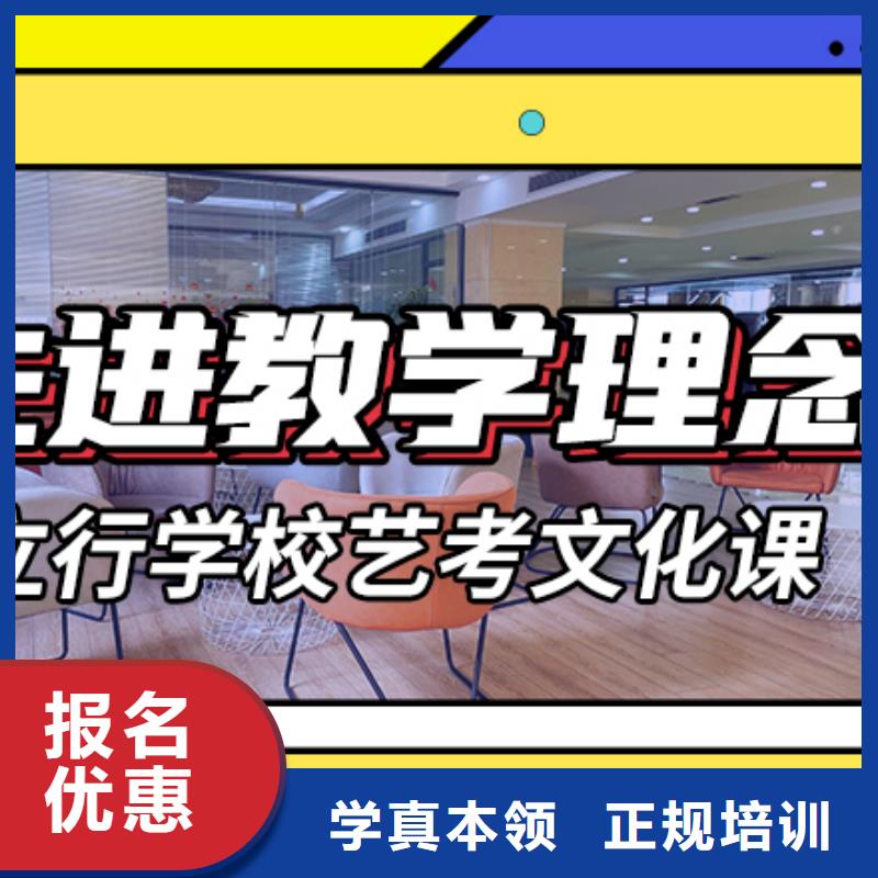 藝考文化課_高考全日制學校隨到隨學