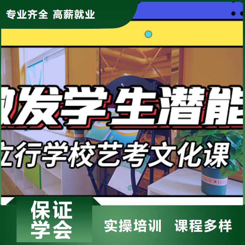 【藝考文化課】【藝考培訓】免費試學