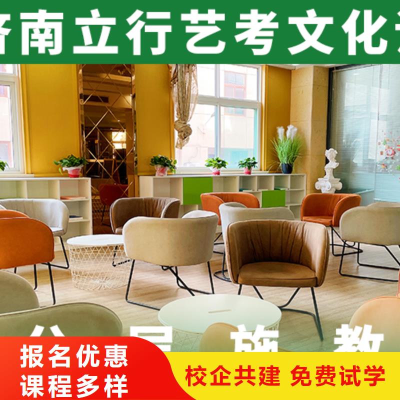 藝考生文化課沖刺高考復讀周六班專業齊全