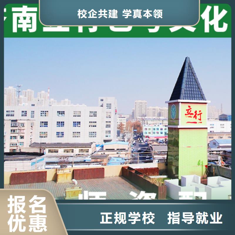 【藝考生文化課沖刺藝考文化課沖刺技能+學歷】